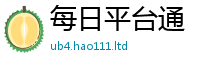 2025新澳门免费传真从2025年港彩黑白图资料